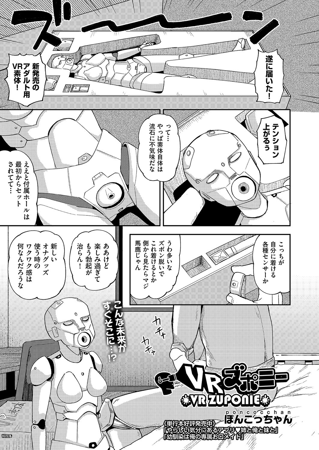 Page 182