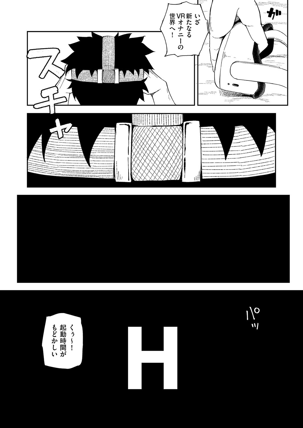 Page 183