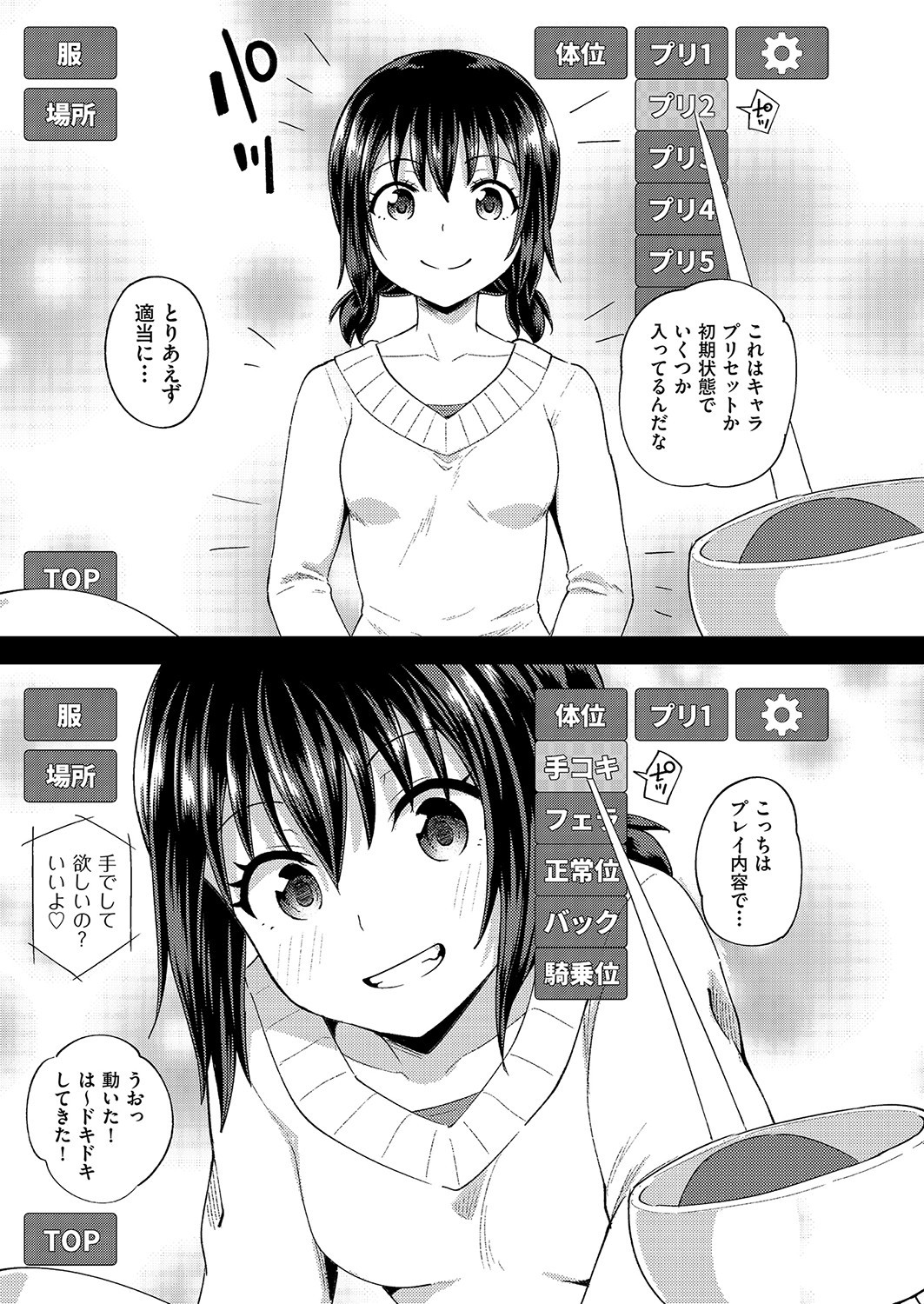 Page 186
