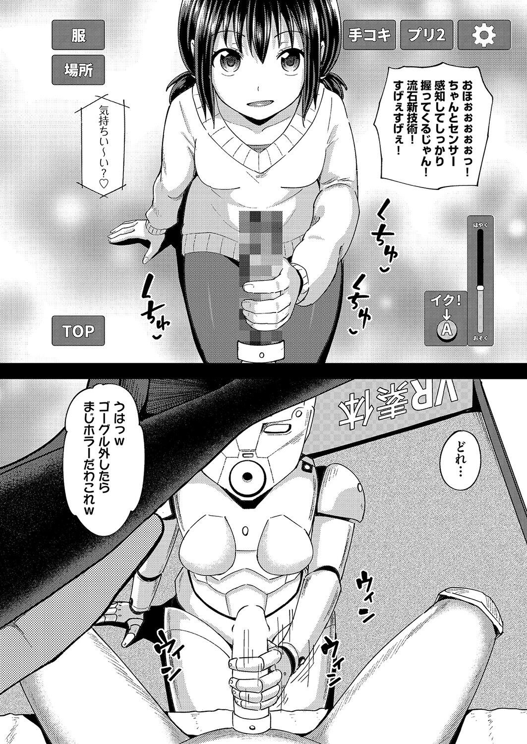 Page 187