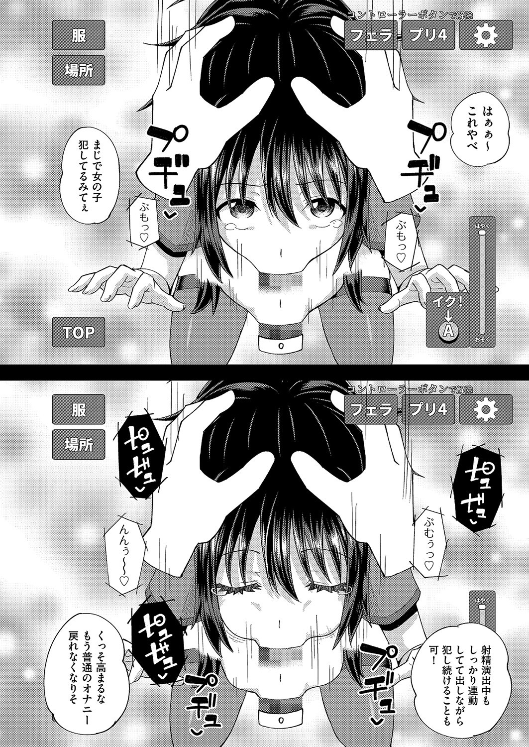 Page 191