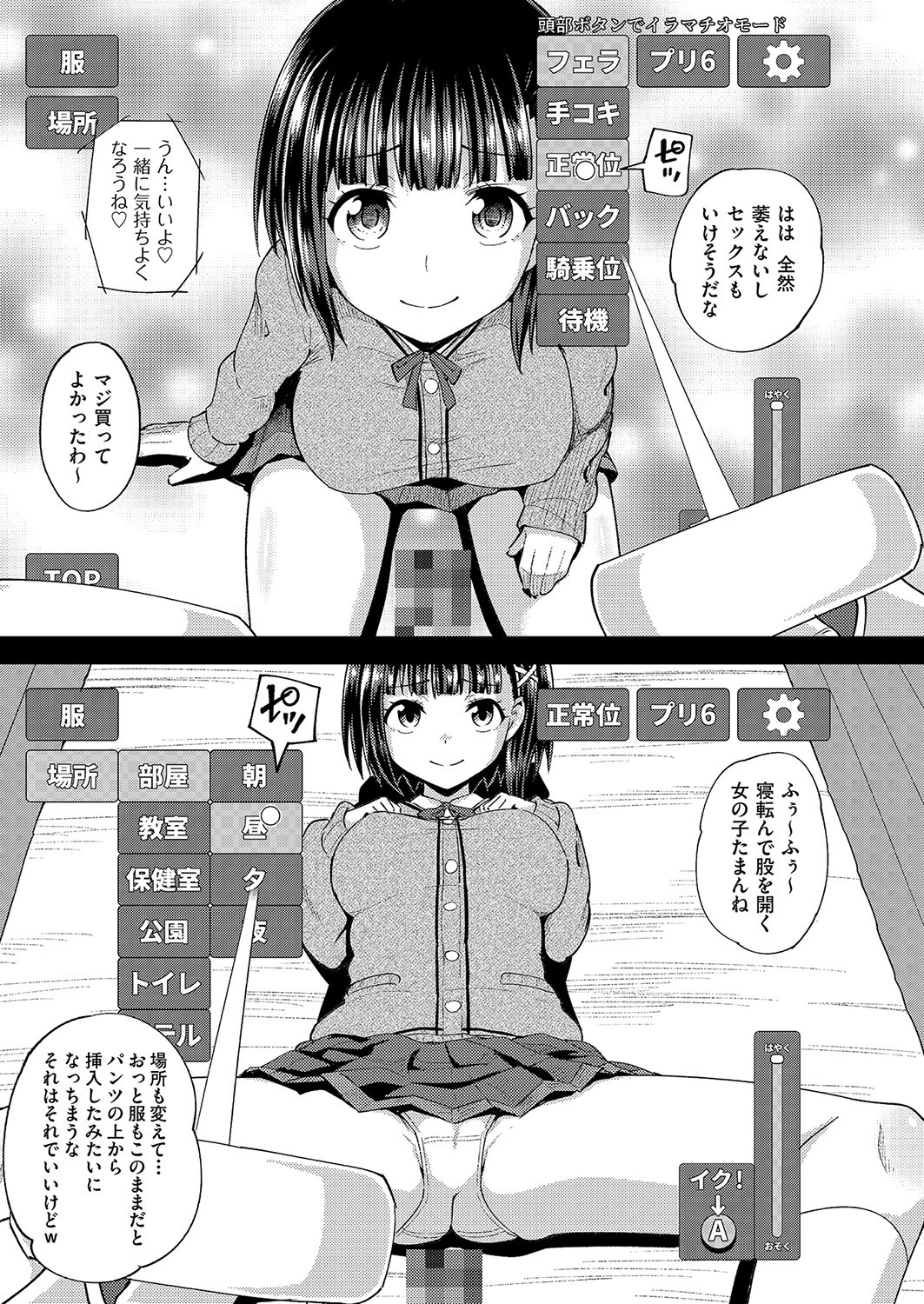 Page 194