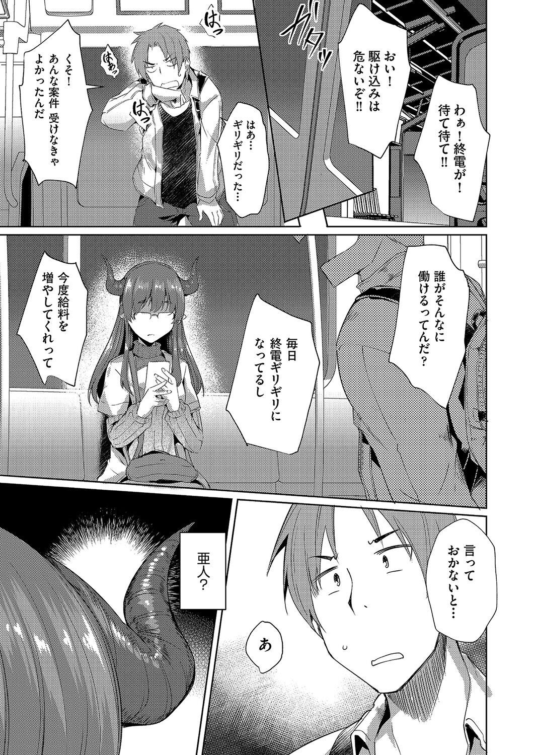Page 200