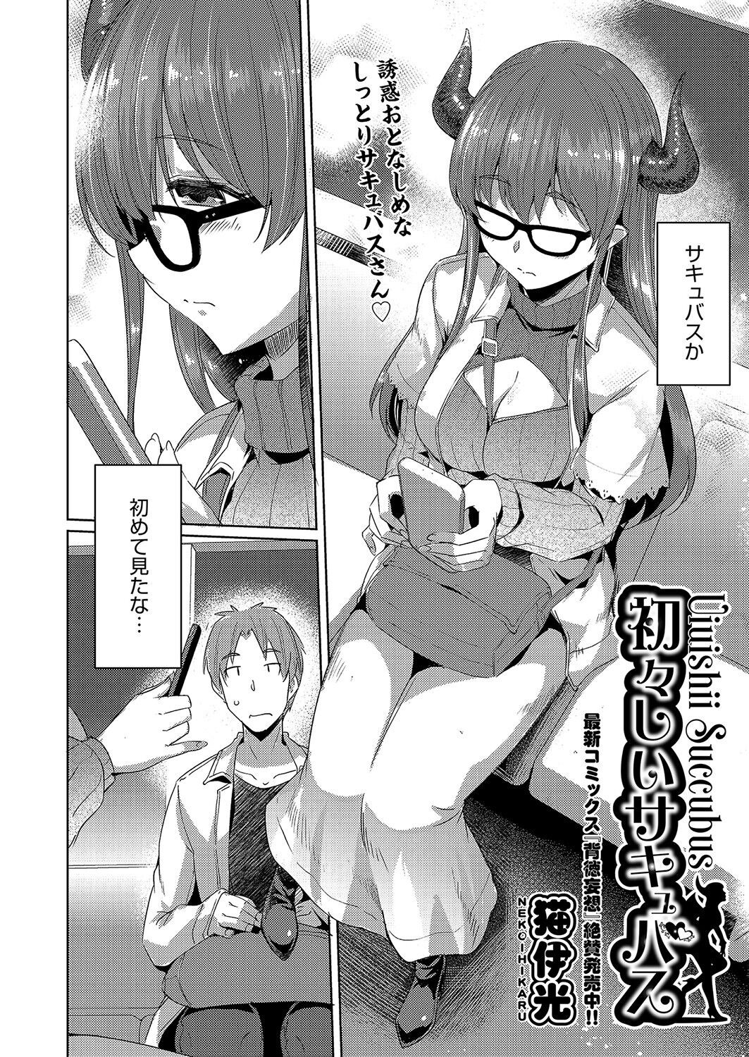 Page 201