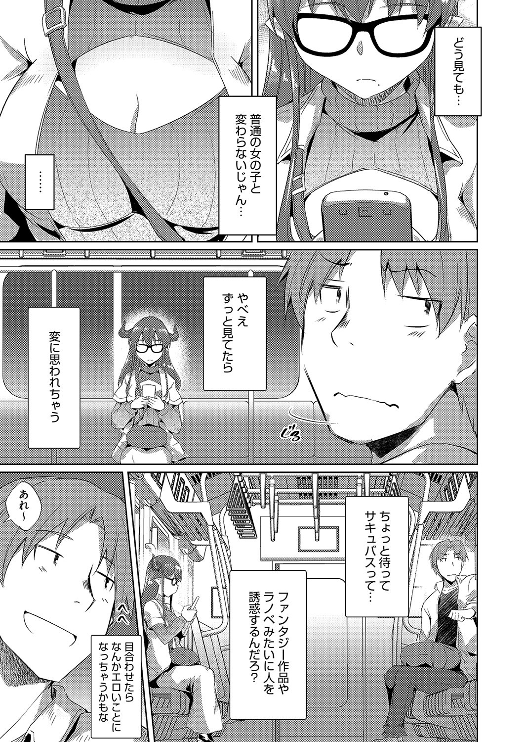 Page 202
