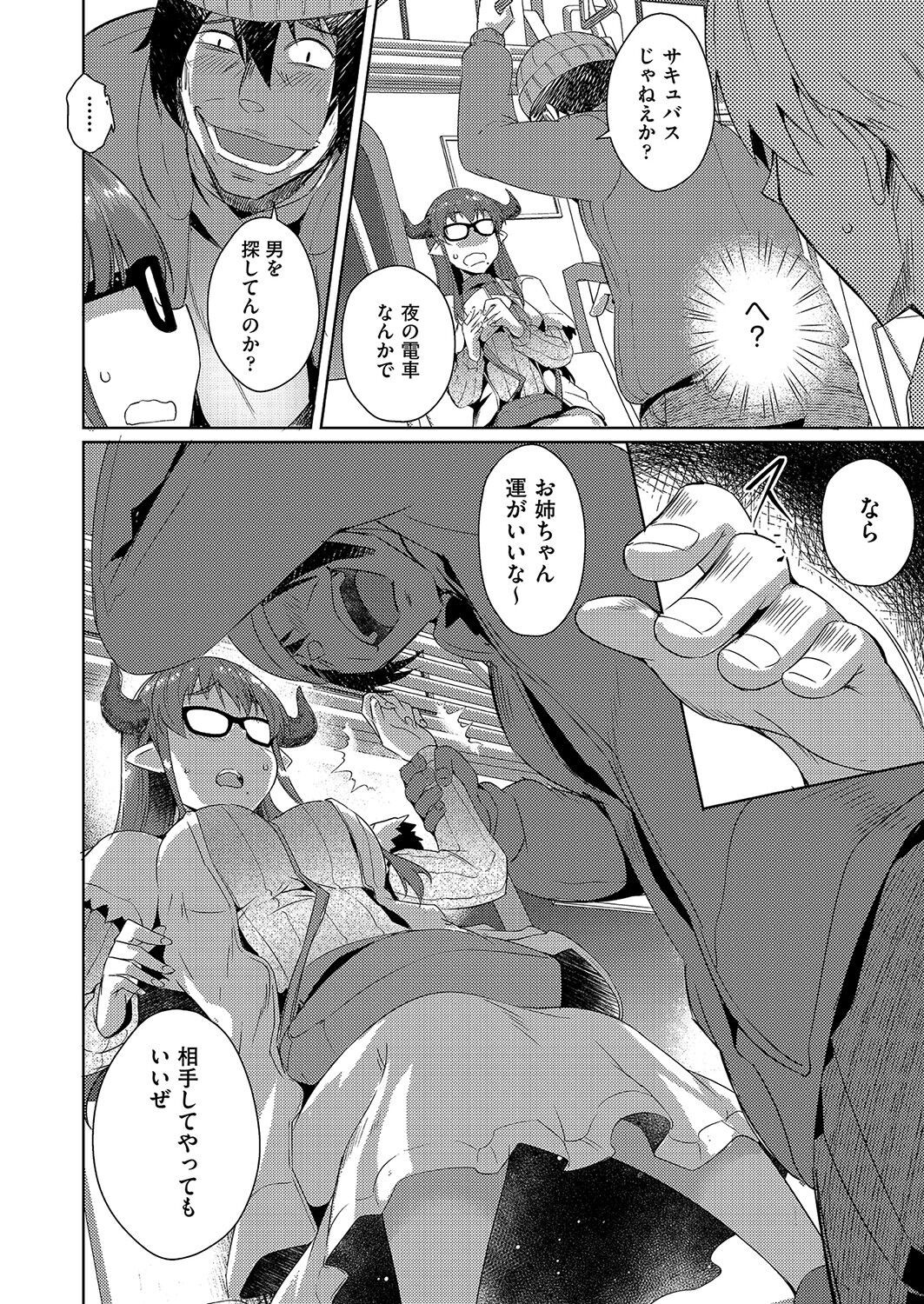Page 203