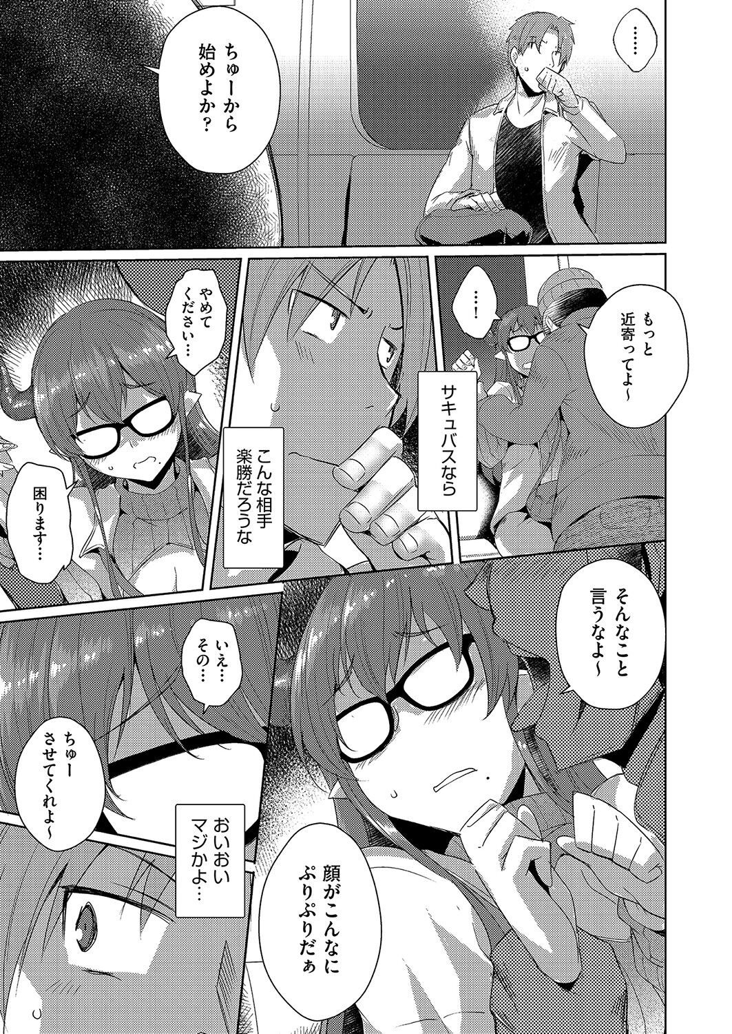 Page 204