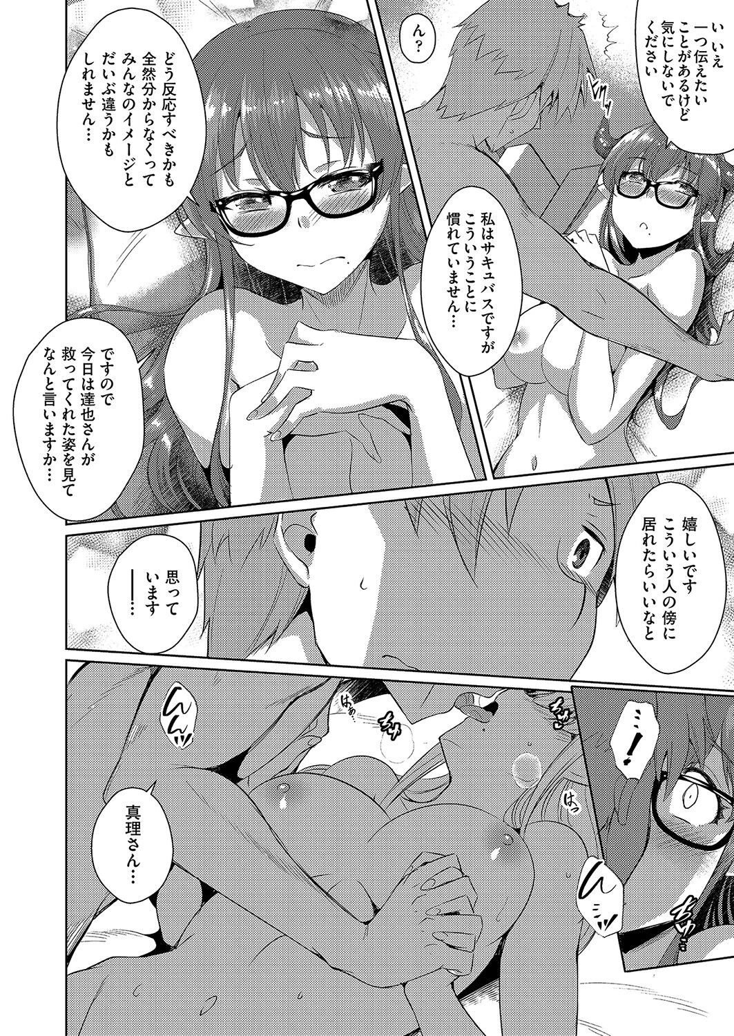 Page 211