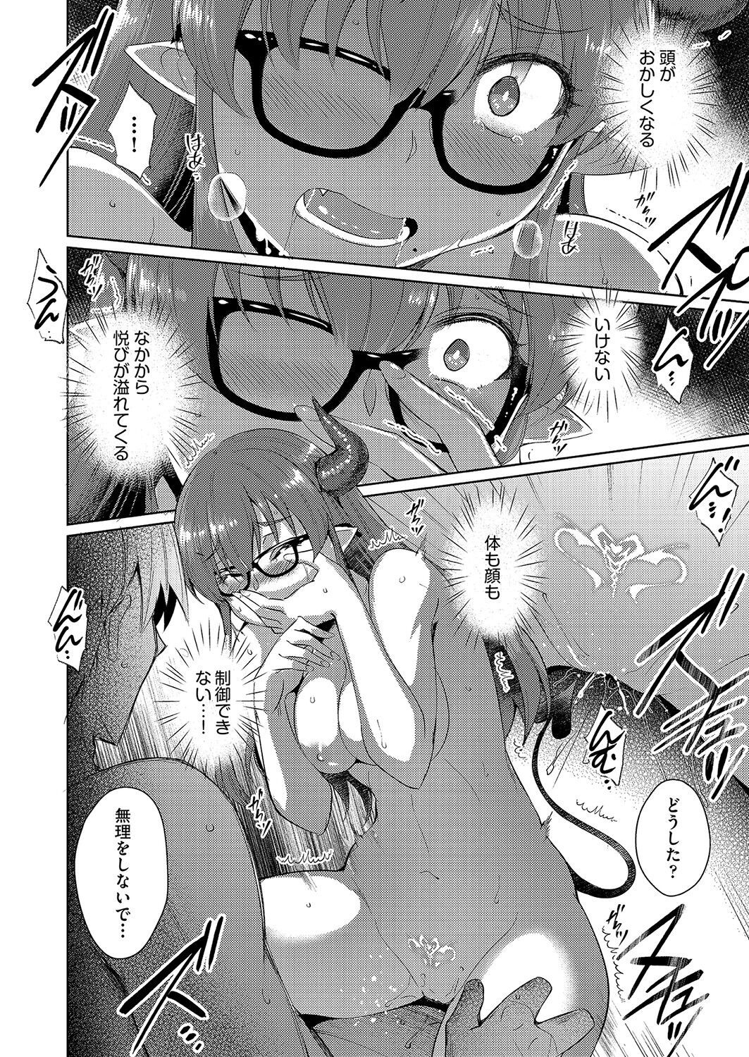 Page 215