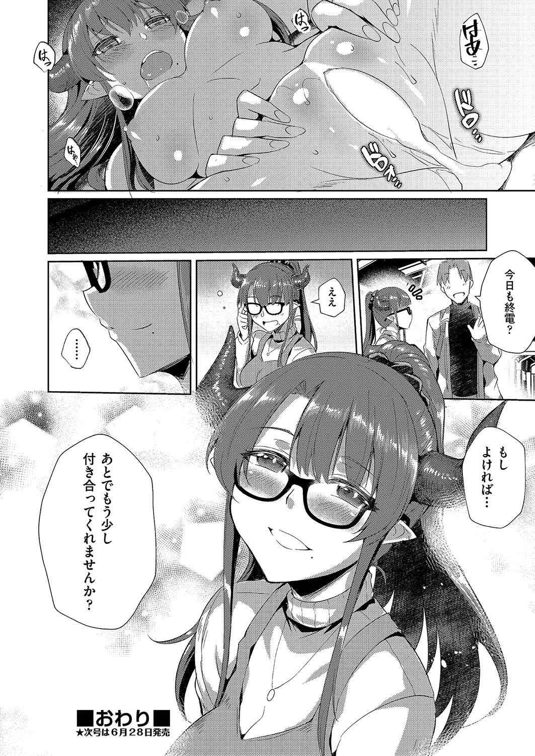 Page 223