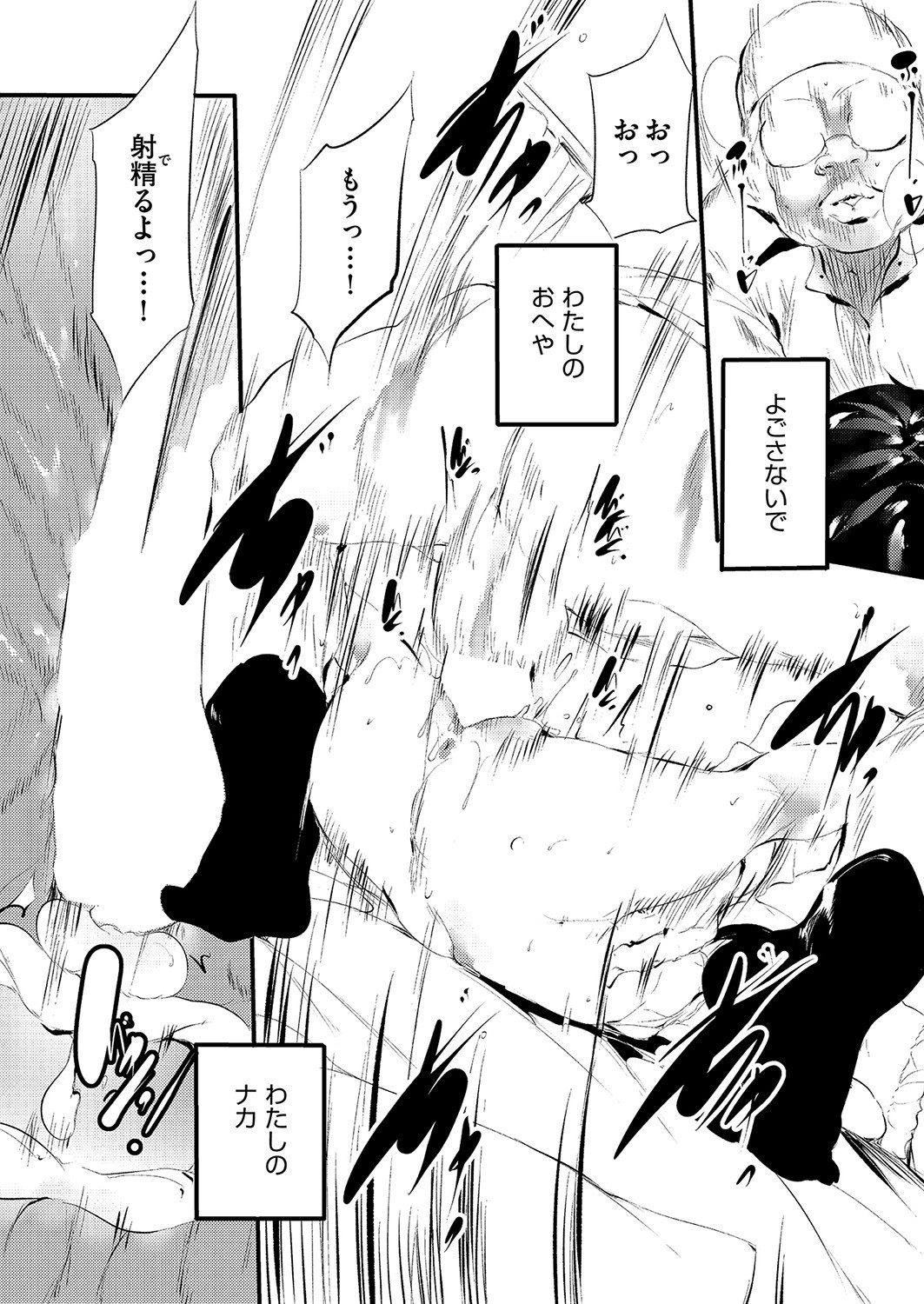 Page 241
