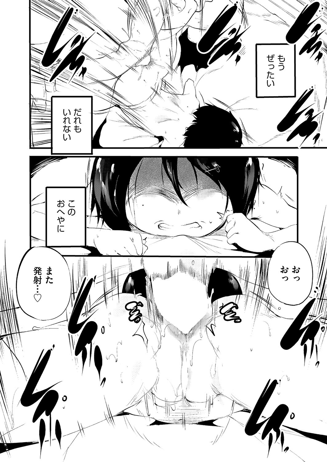 Page 247