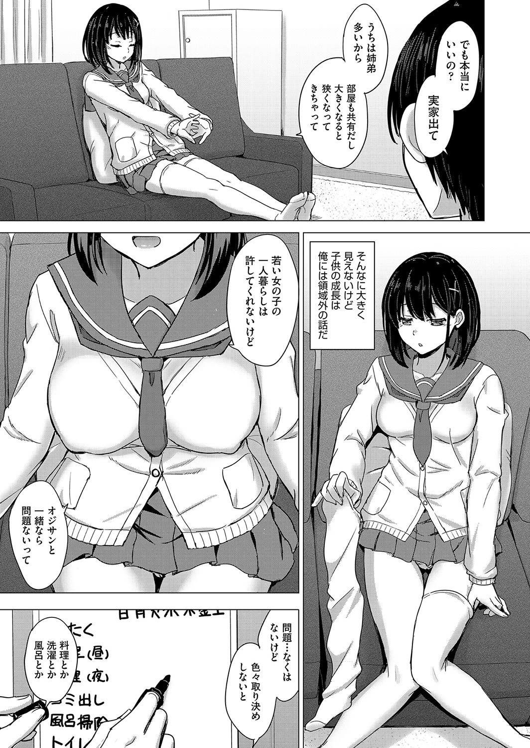 Page 252