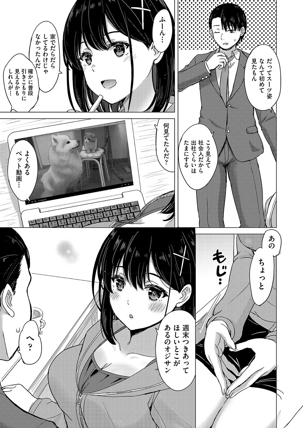 Page 256