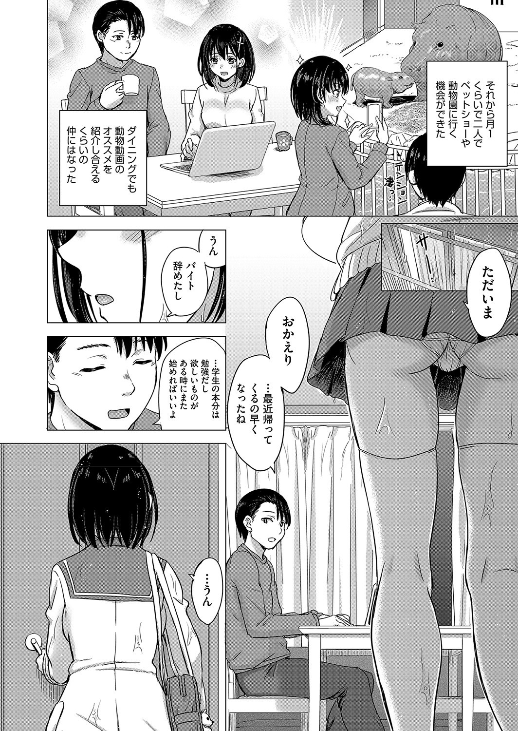 Page 259