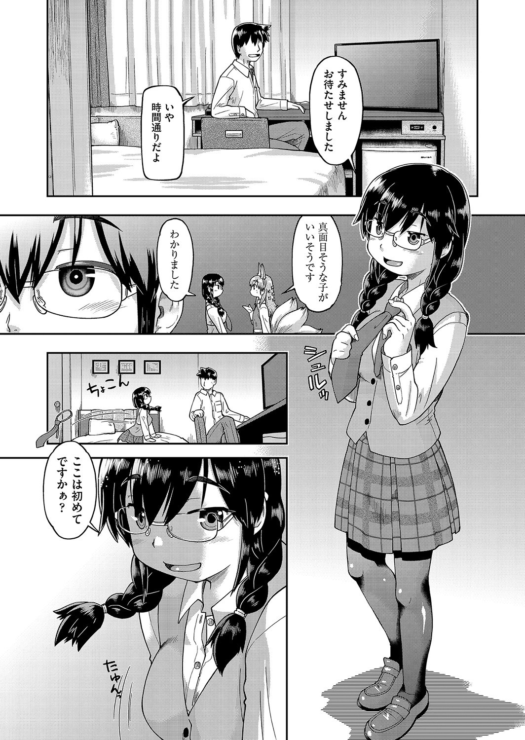 Page 276