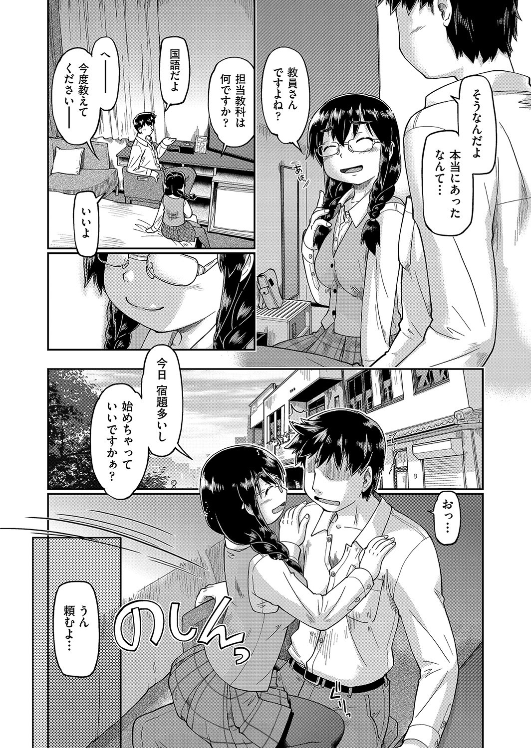 Page 277