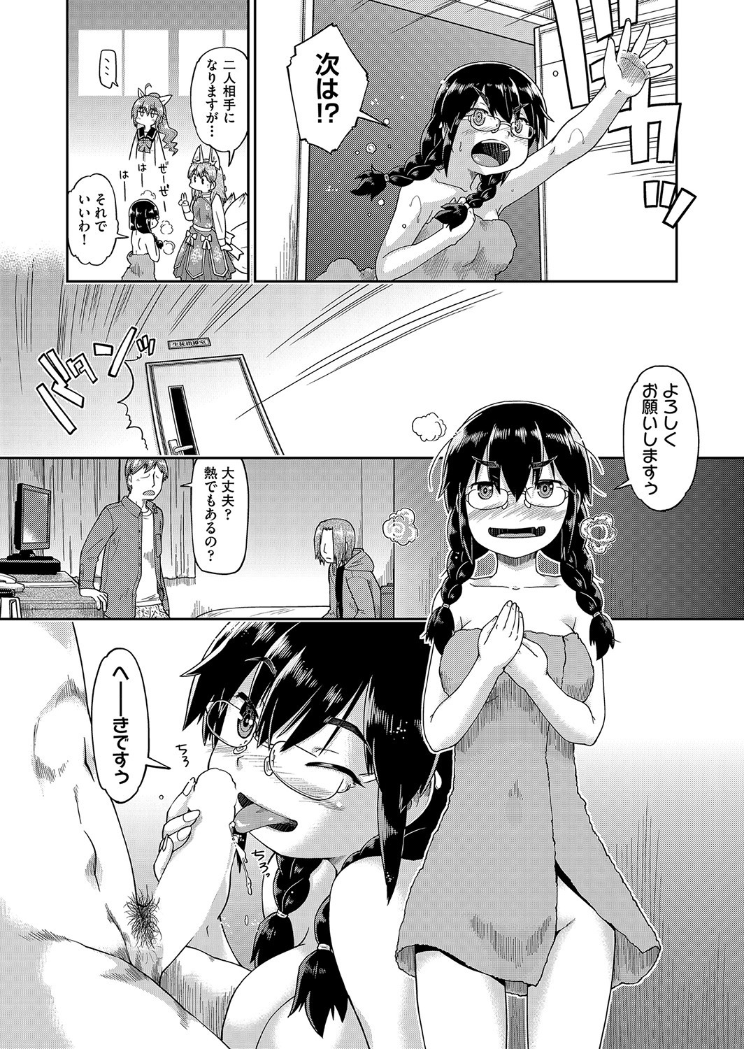 Page 291