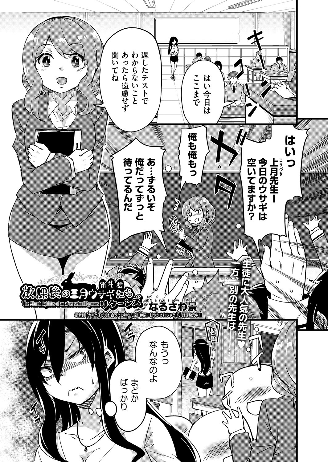 Page 298