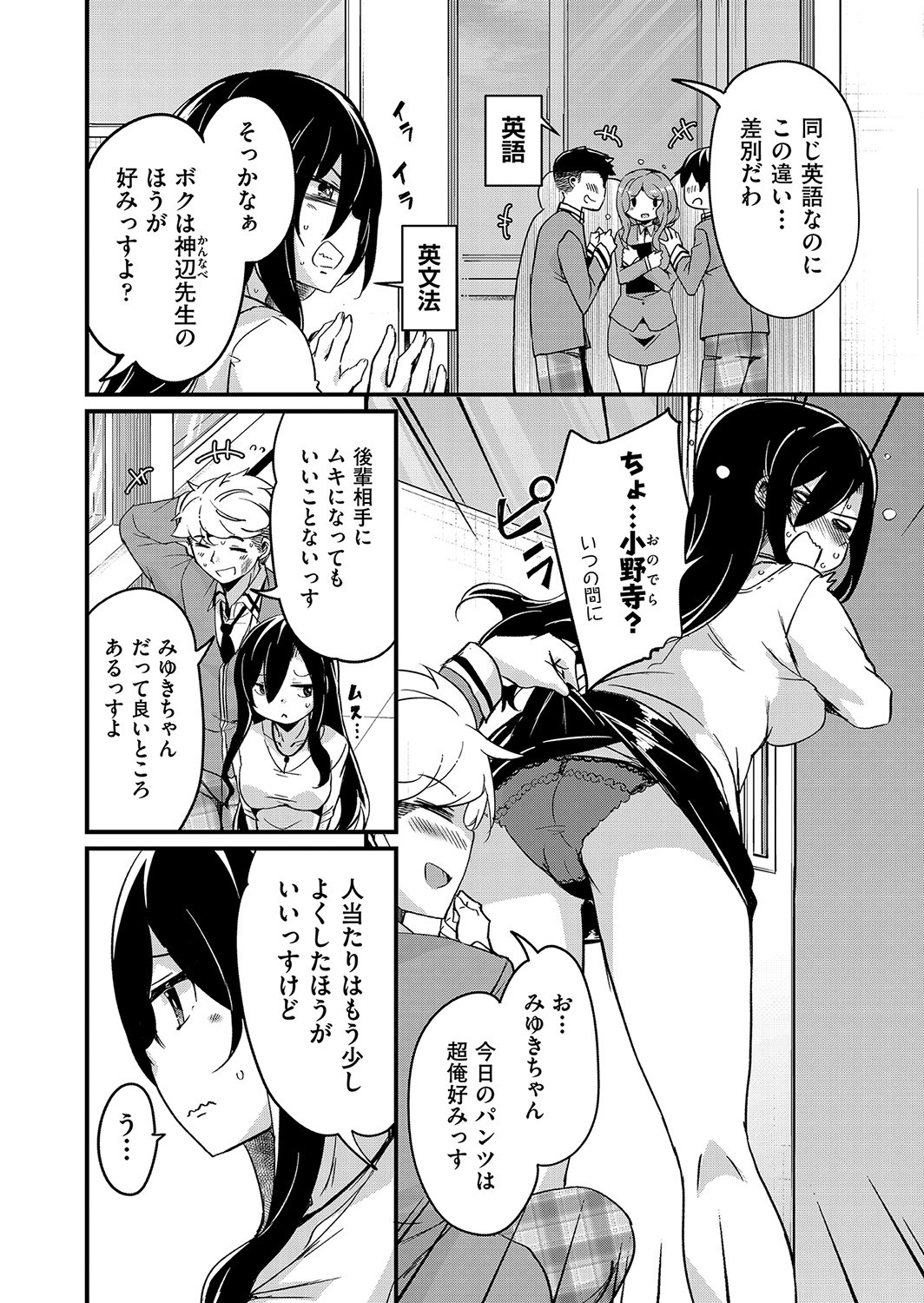 Page 299