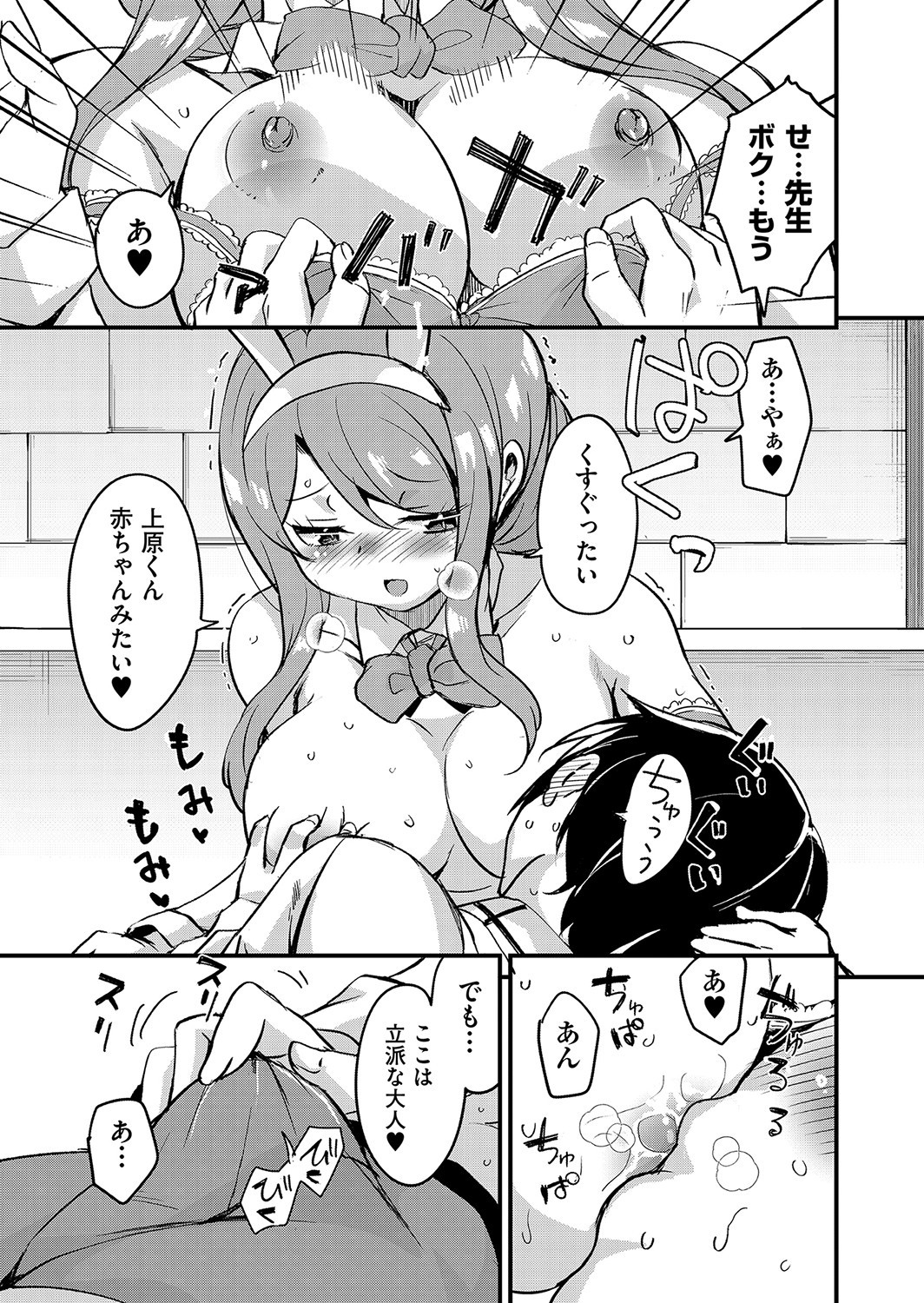 Page 302