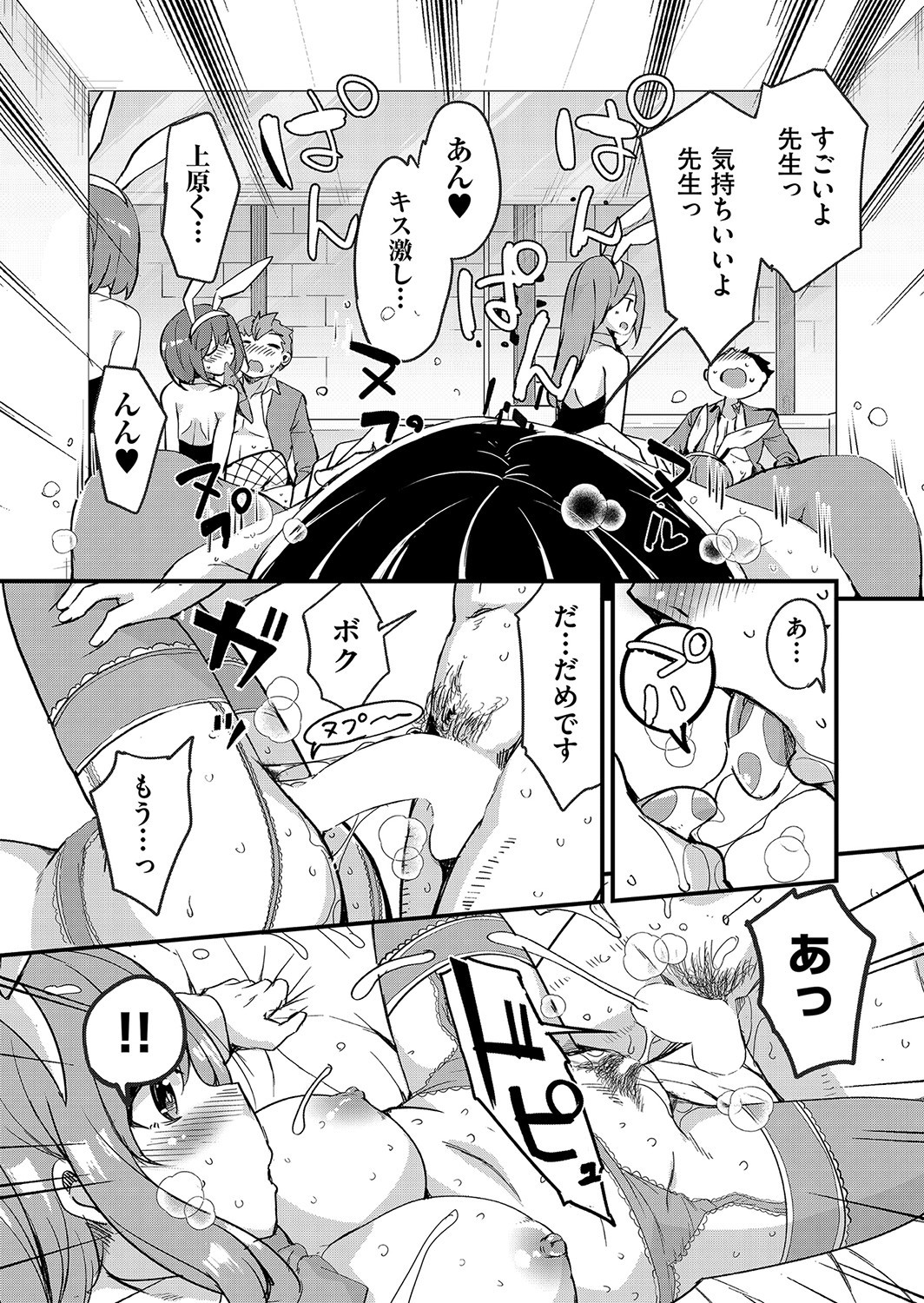 Page 310