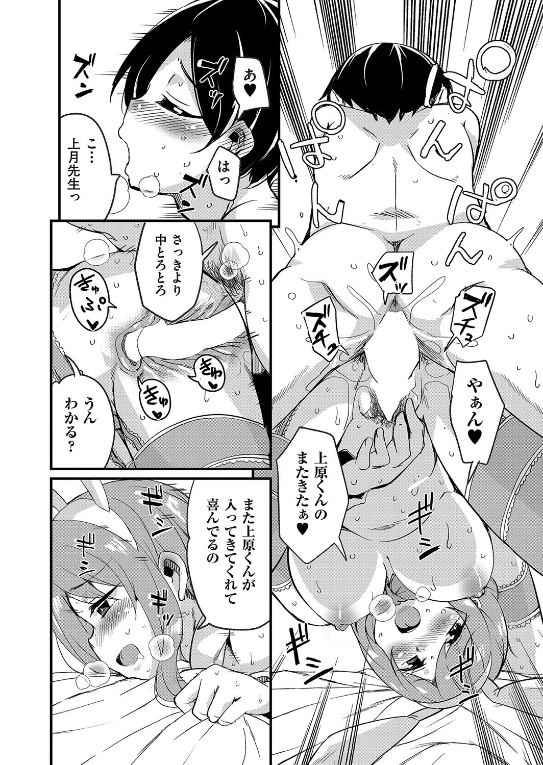 Page 313