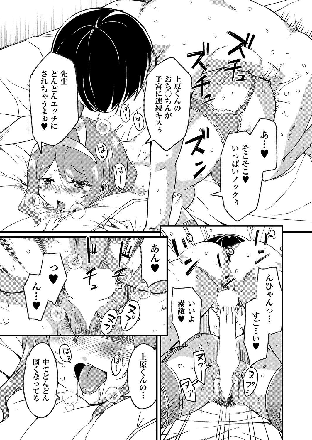 Page 314