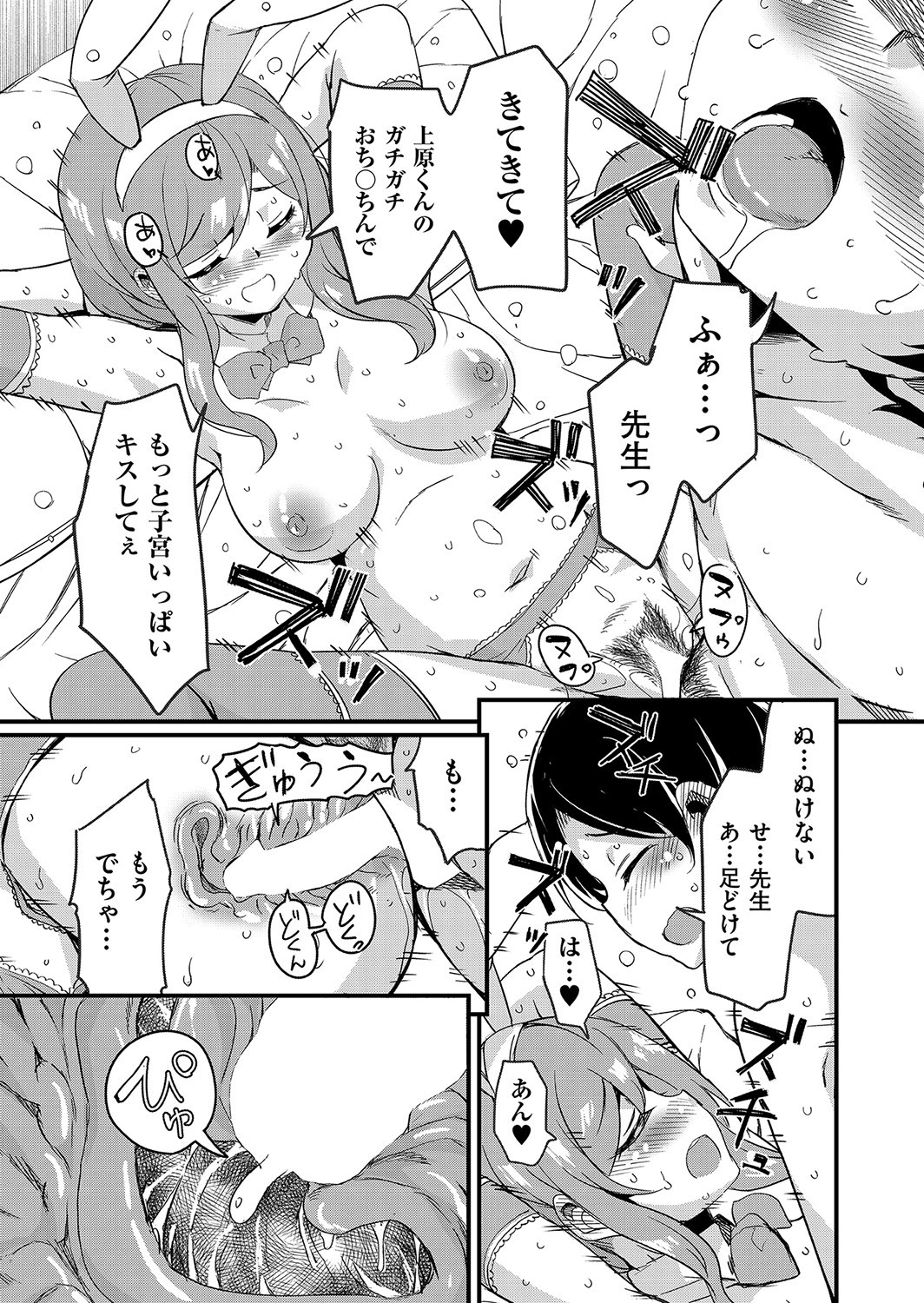 Page 316