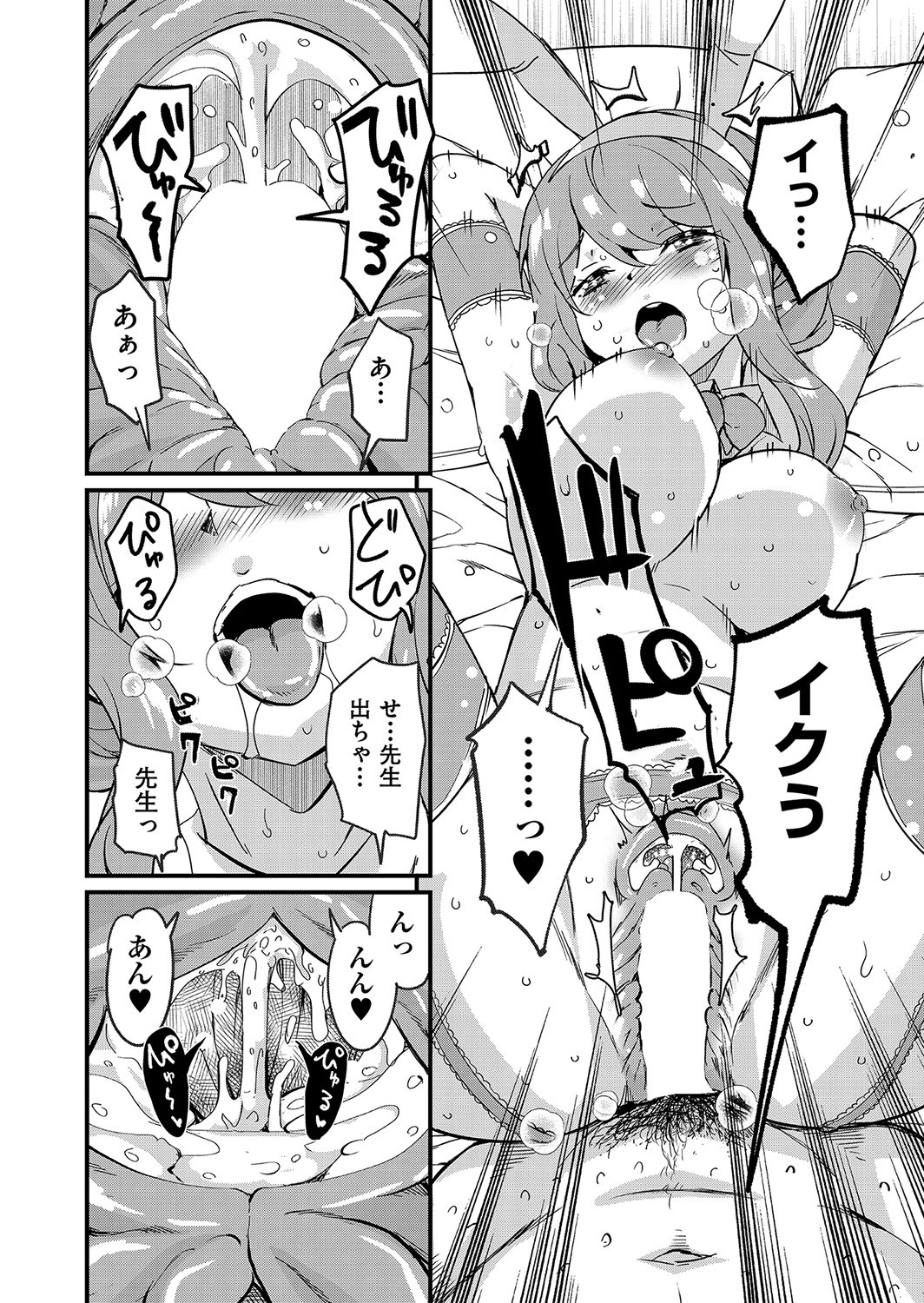 Page 317