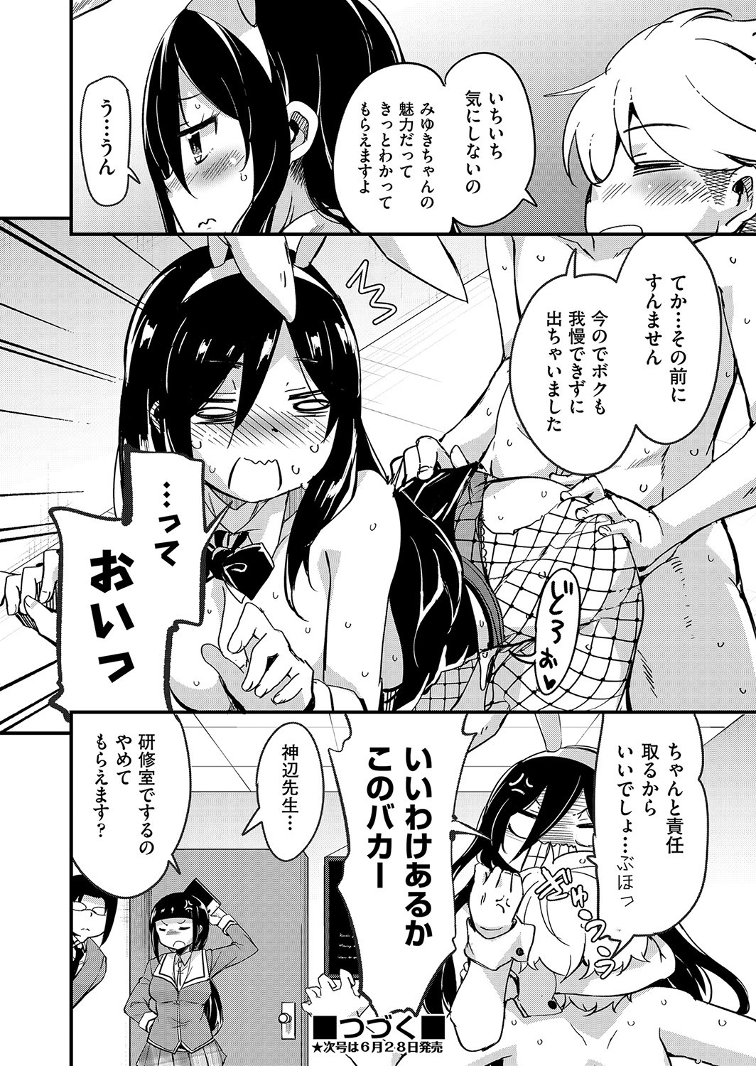 Page 321