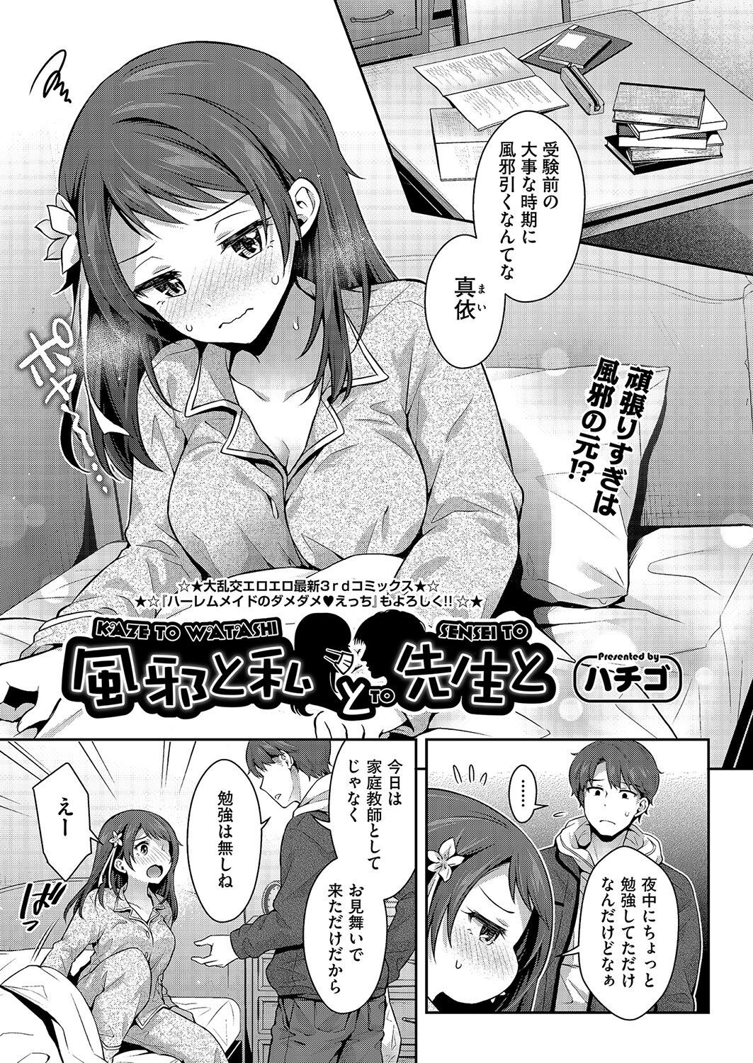 Page 322