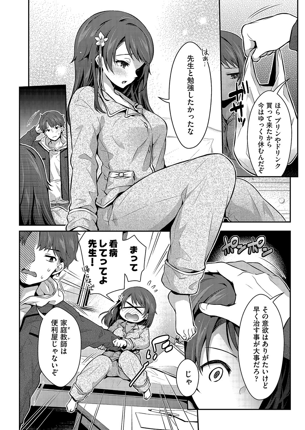 Page 323