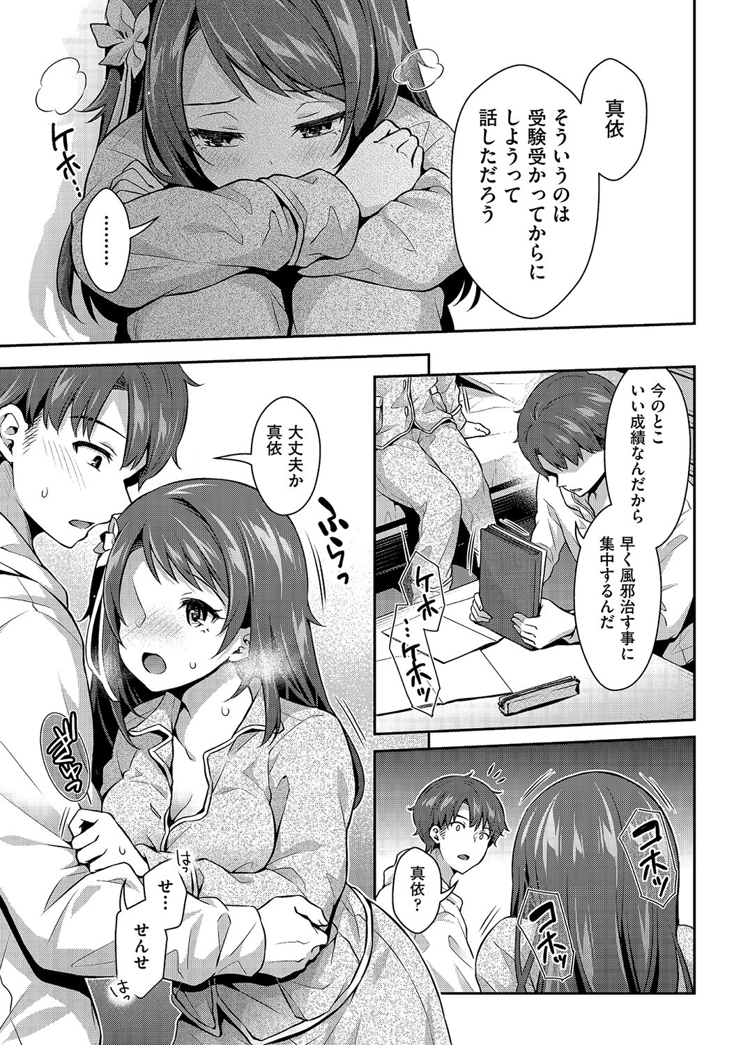 Page 328