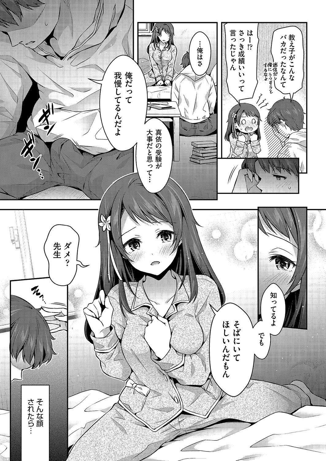 Page 330