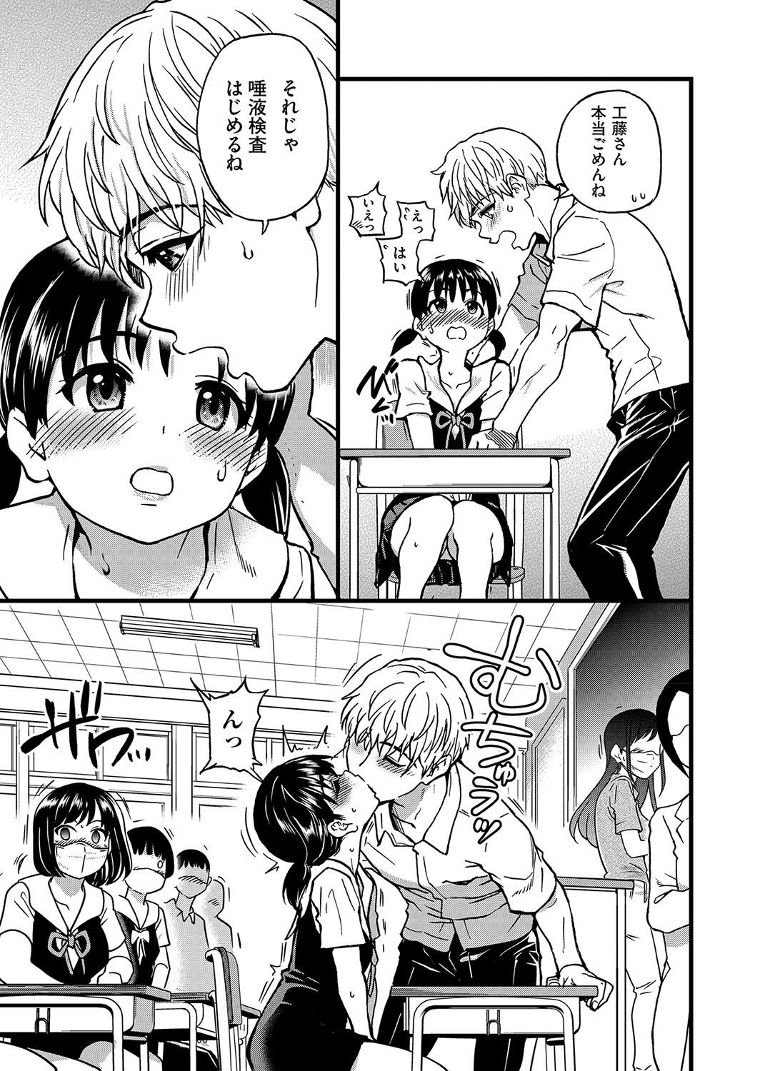 Page 34