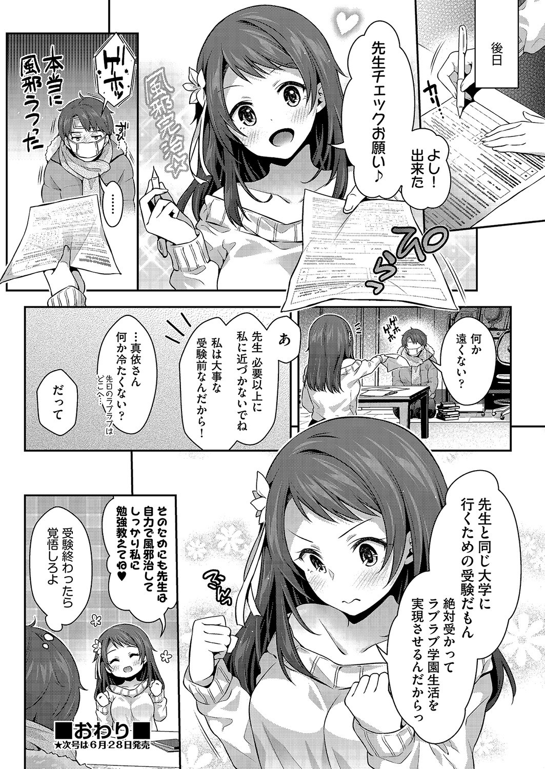 Page 345