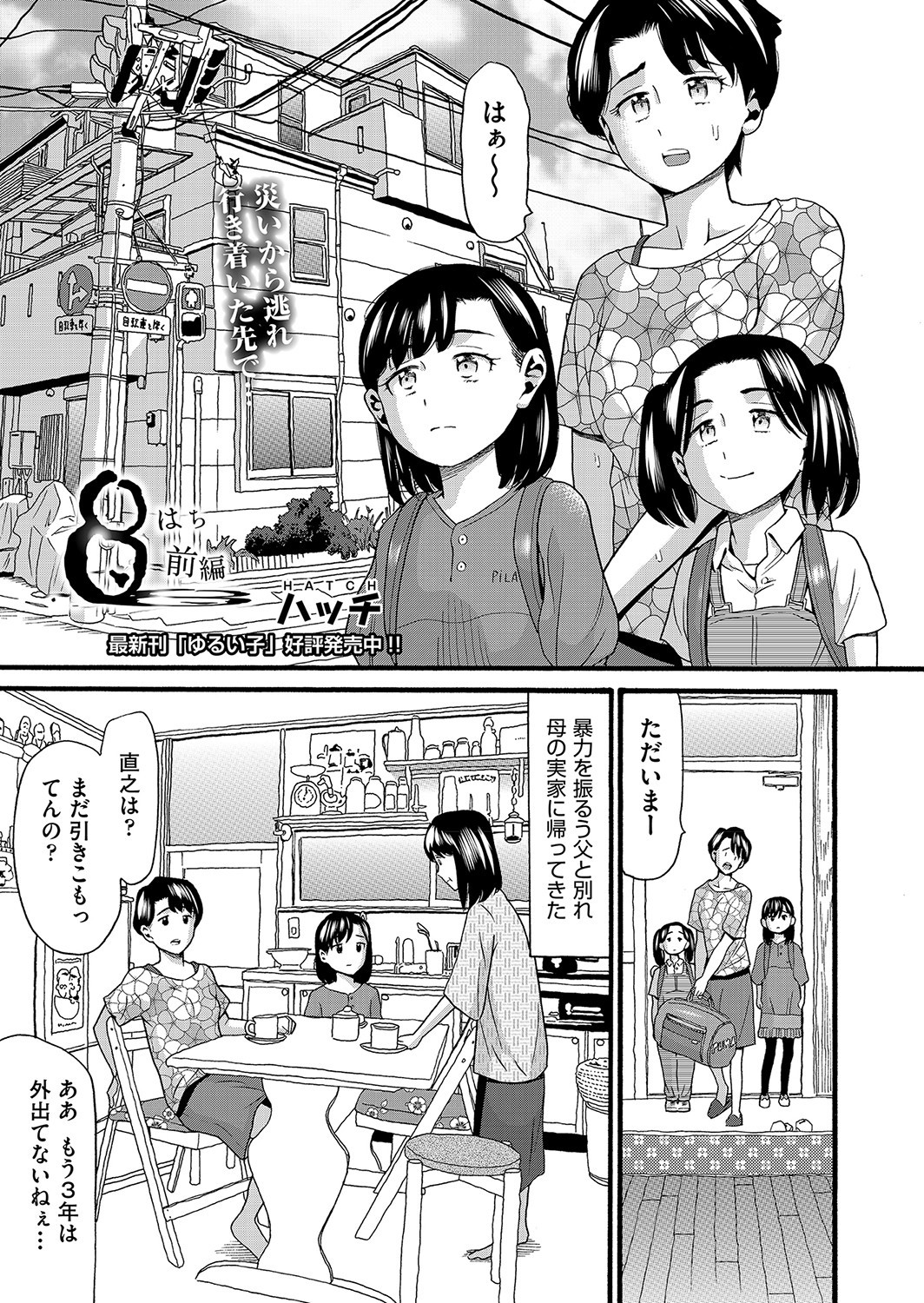Page 346
