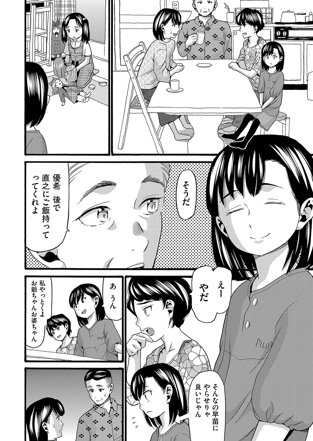Page 347