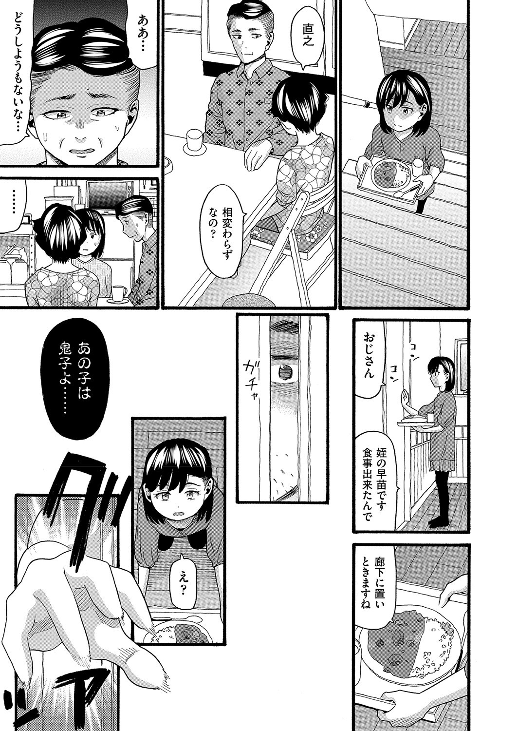 Page 348