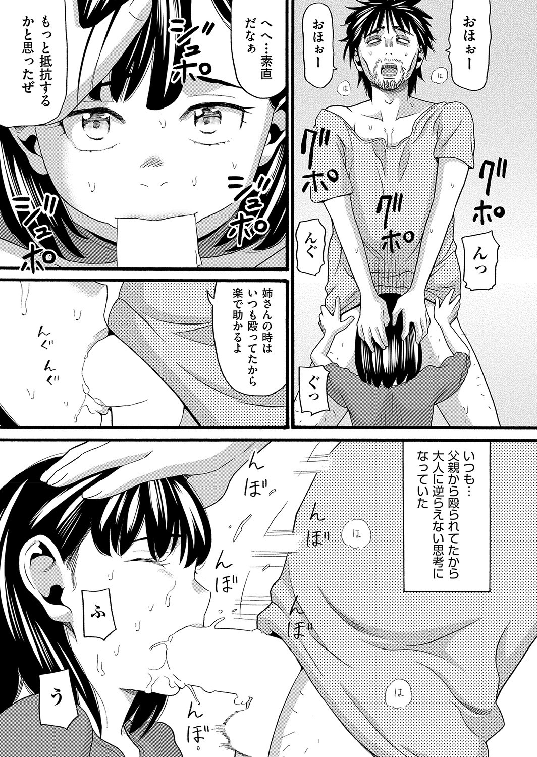 Page 350