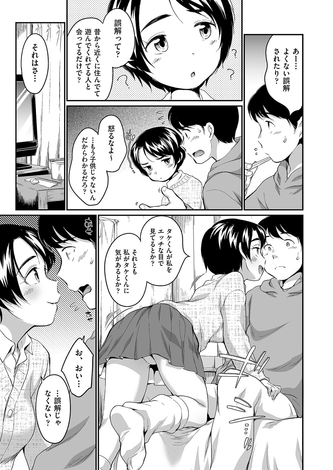 Page 368