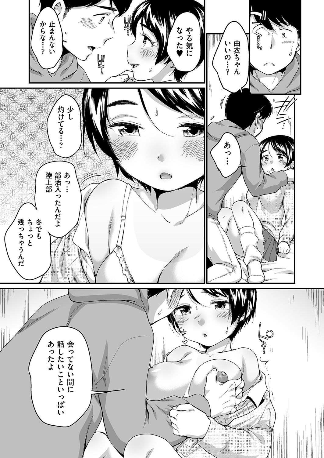 Page 374