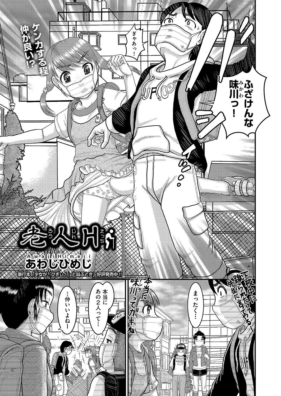 Page 386