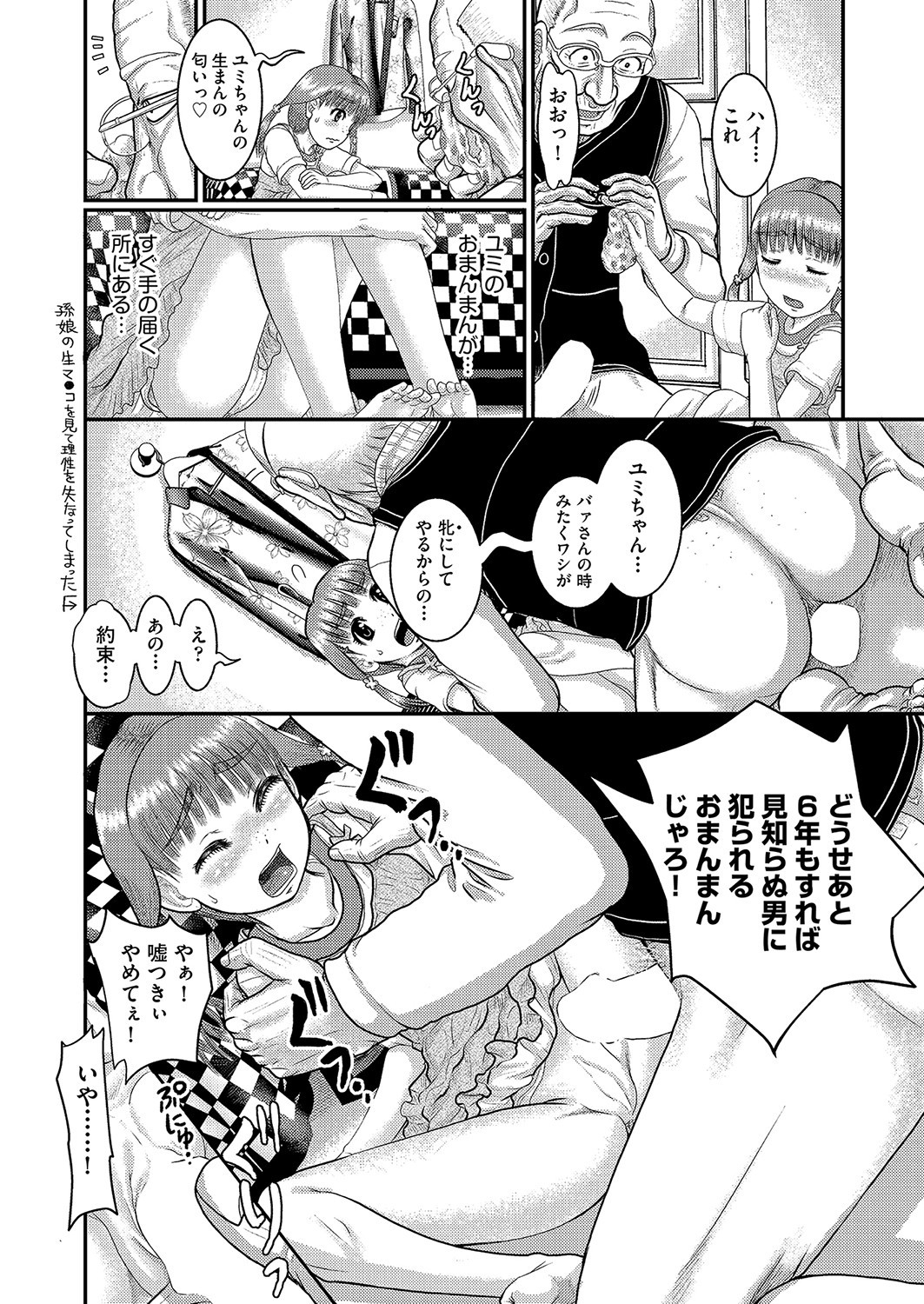 Page 399