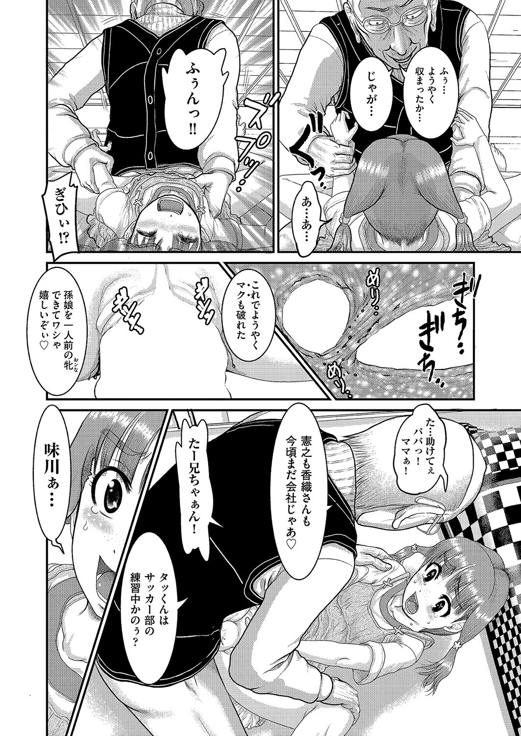 Page 401