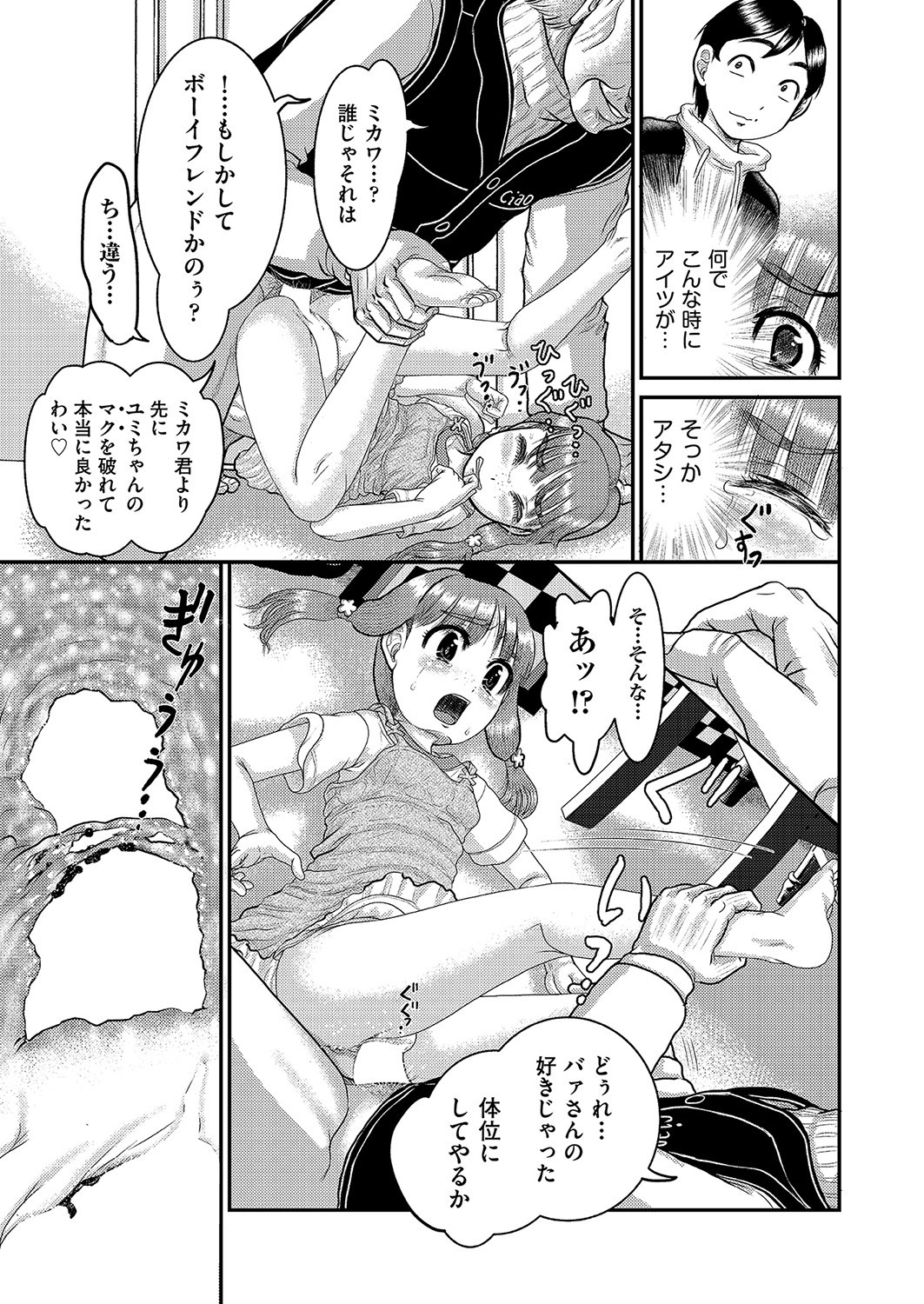 Page 402