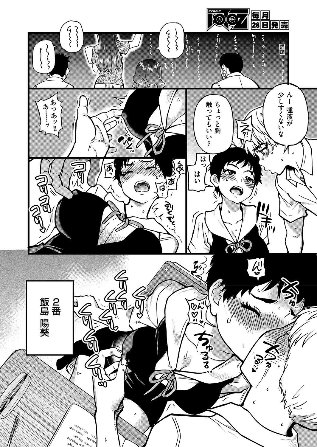 Page 41