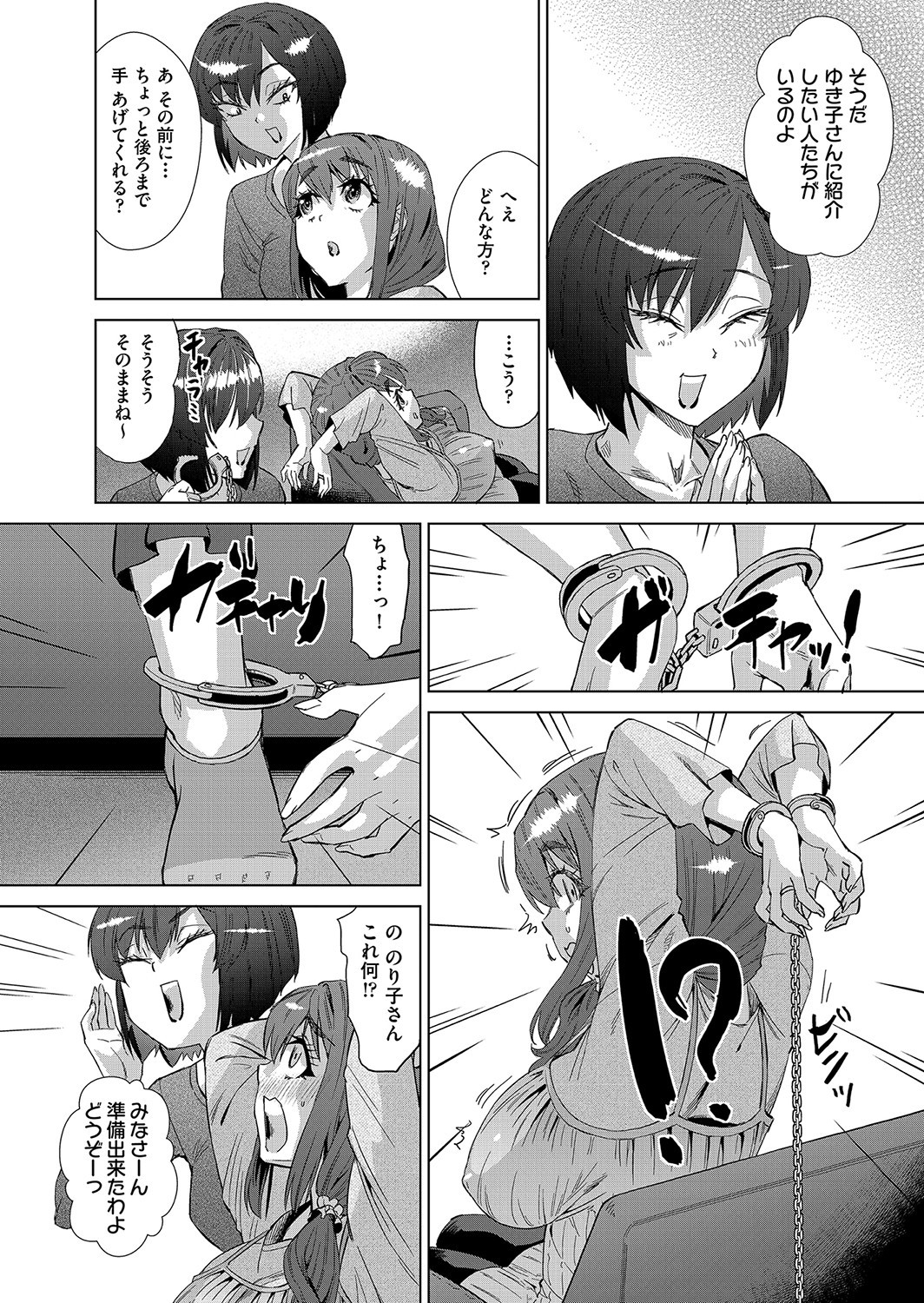 Page 413