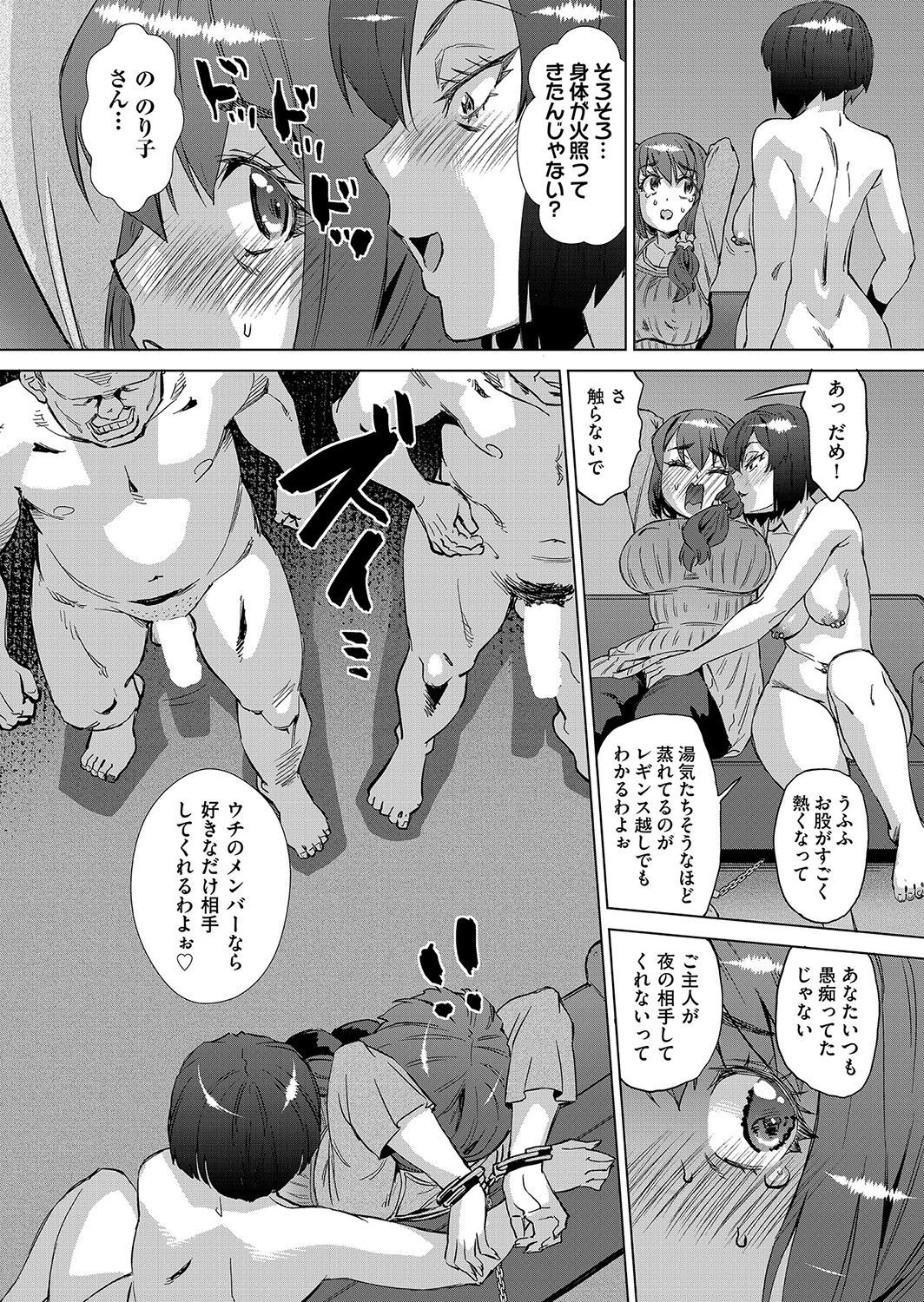 Page 419
